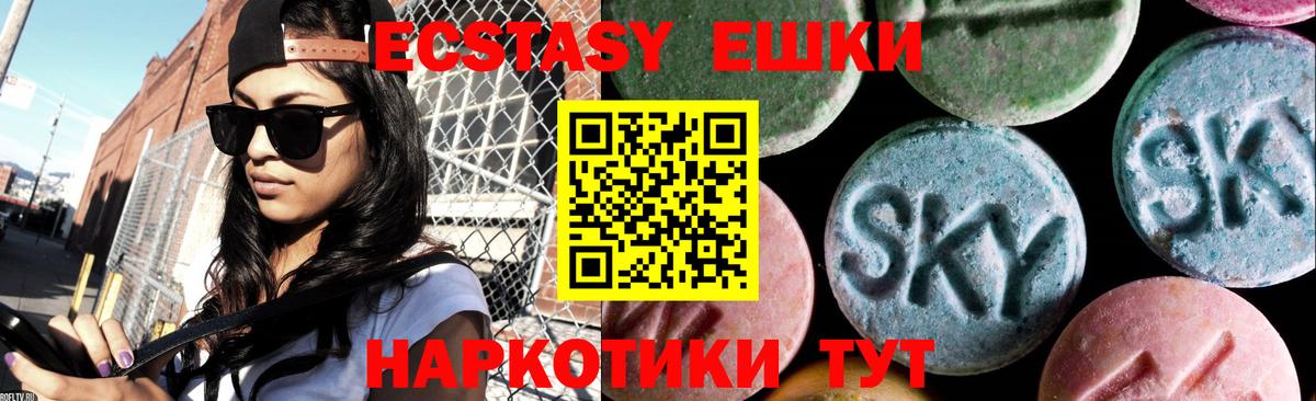 мориарти клад  Экстази mix  блэк спрут ONION  Вход с VPN  Экстази mix  Волгоград 