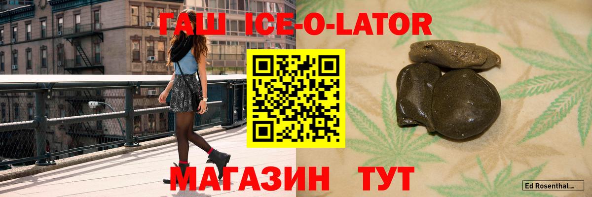 Гашиш hashish Волгоград