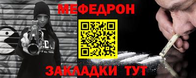 кокаин Апшеронск