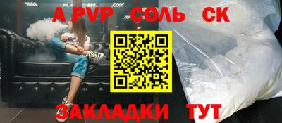 гашишное масло Берёзовский