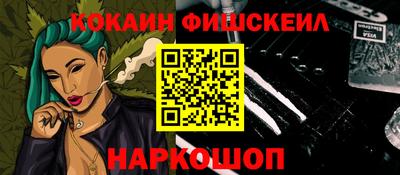 кокаин Апшеронск