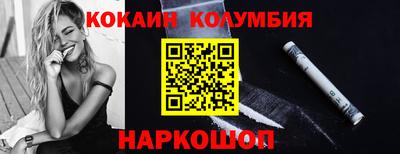 кокаин Апшеронск