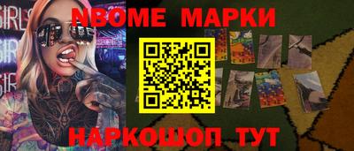 герыч Апрелевка