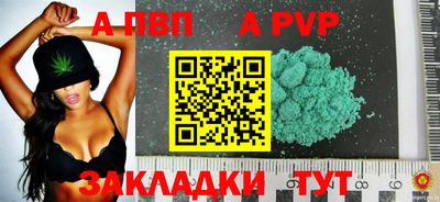 герыч Апрелевка