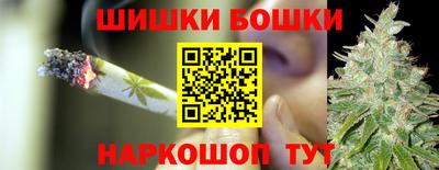 гашиш Аргун