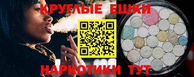гашиш Аргун