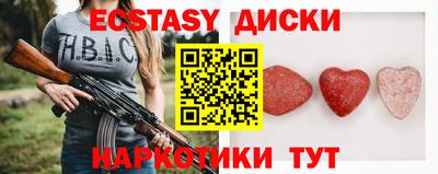 гашиш Аргун