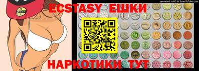 гашиш Аргун