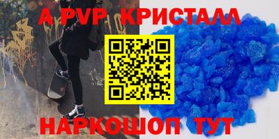 герыч Апрелевка