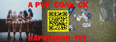 кокаин Апшеронск