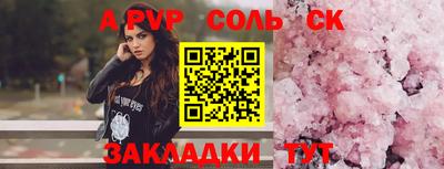 гашиш Аргун