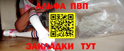 кокаин Апшеронск