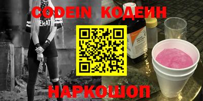 кокаин Апшеронск