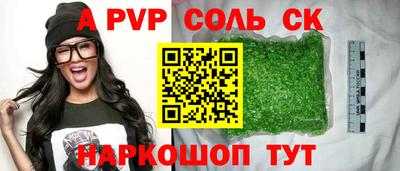 mdma Бийск