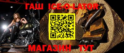 гашиш Аргун