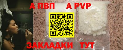 кокаин Апшеронск