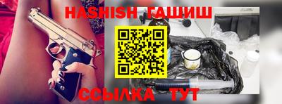 герыч Апрелевка