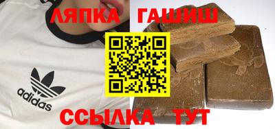 гашиш Аргун