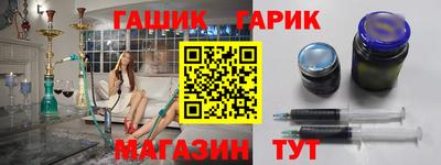 кокаин Апшеронск