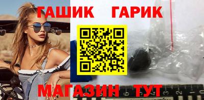 герыч Апрелевка