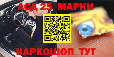 кокаин Апшеронск