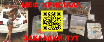 кокаин Апшеронск