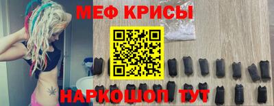кокаин Апшеронск