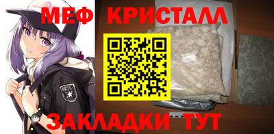кокаин Апшеронск