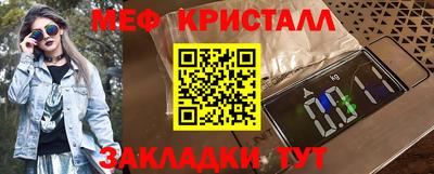 кокаин Апшеронск
