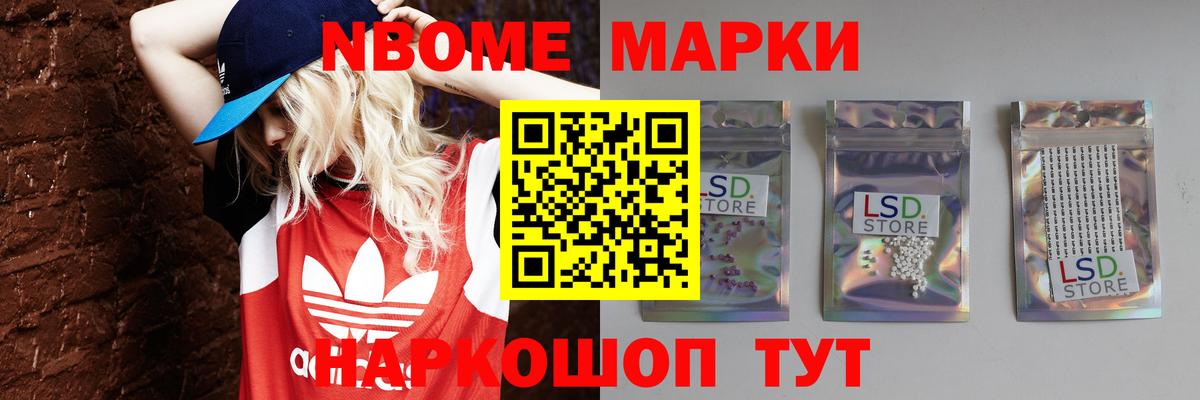Волгоград  ЛСД экстази ecstasy  Вход с VPN 